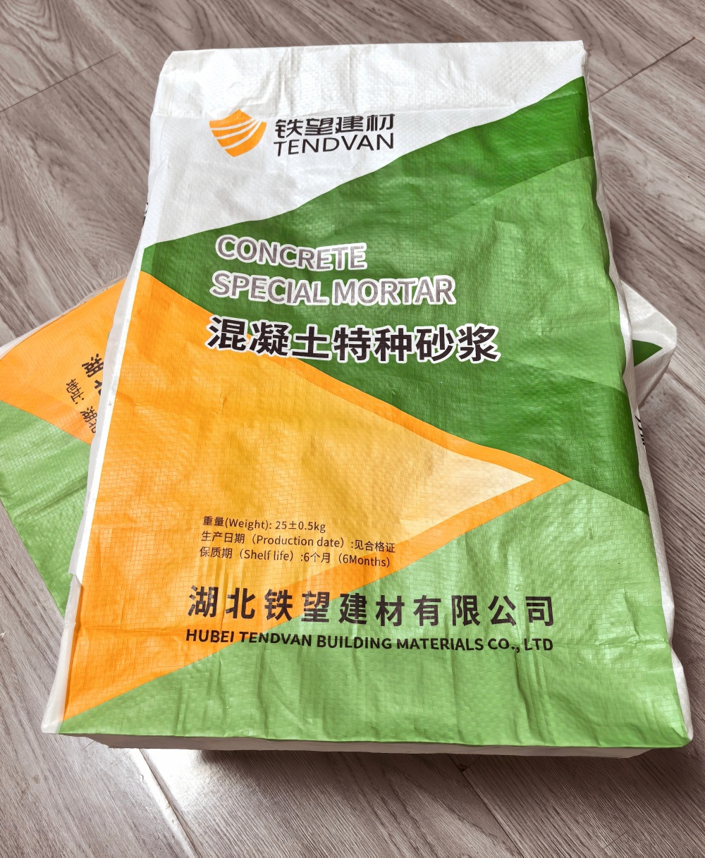 三门峡薄层快速修补料