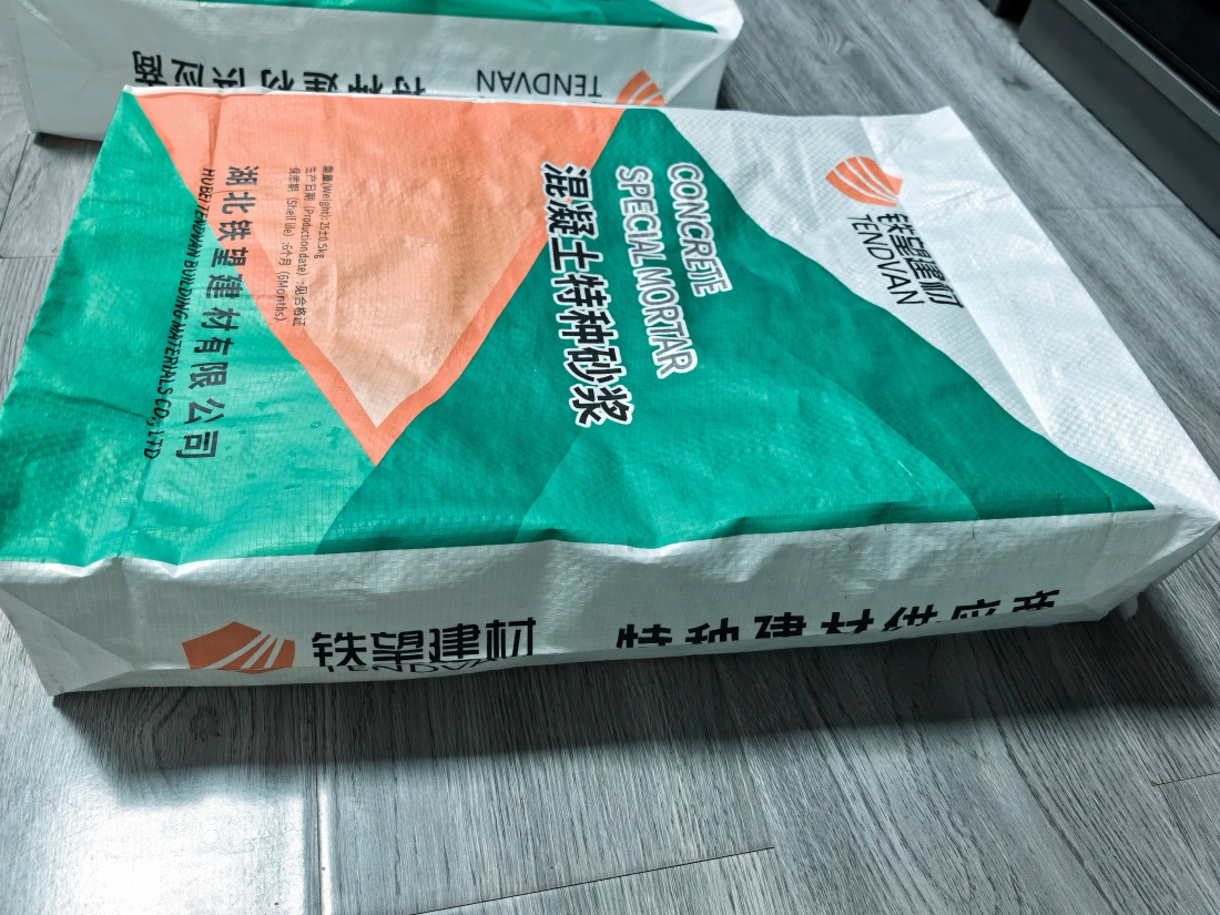 三门峡抗裂密实剂